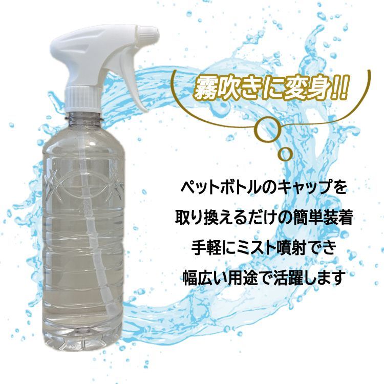 スプレーヘッド スプレー式 ストロー付き1点 61ceDWWgSSL._UF1000,1000_QL80_.jpg
