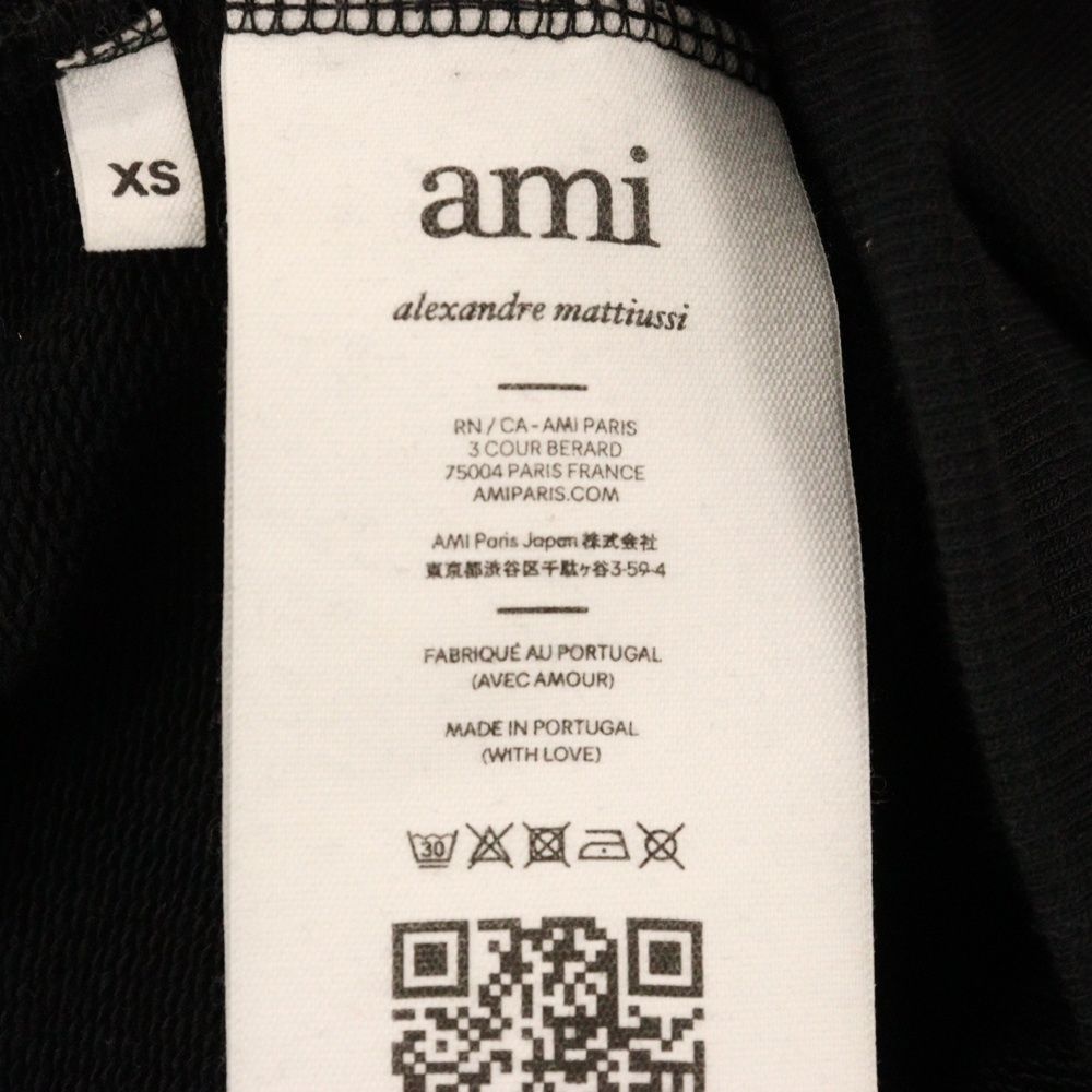 Mattiussi アミアレクサンドルマテュッシ