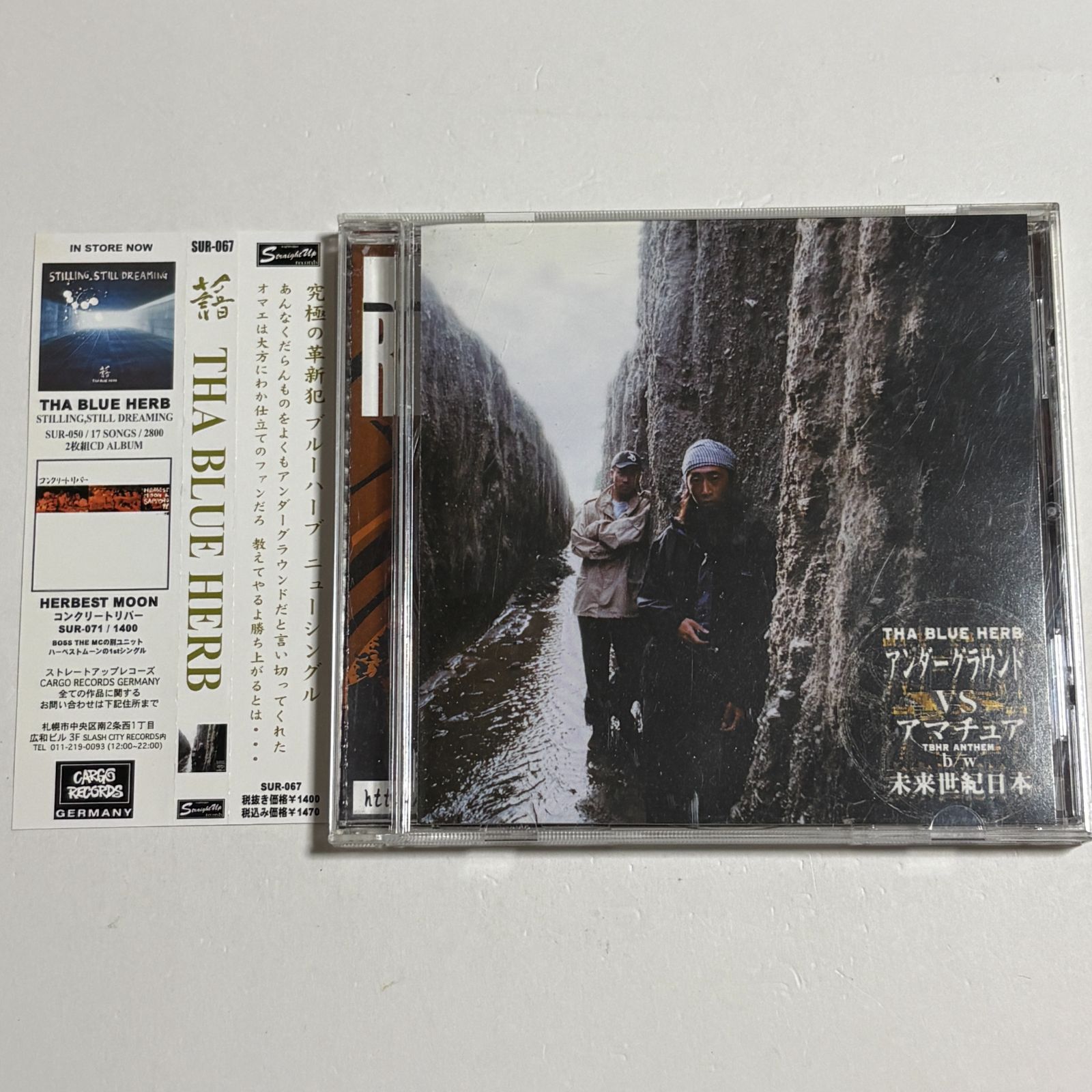 CD THA BLUE HERB『アンダーグラウンドVSアマチュア』ザ ブルー