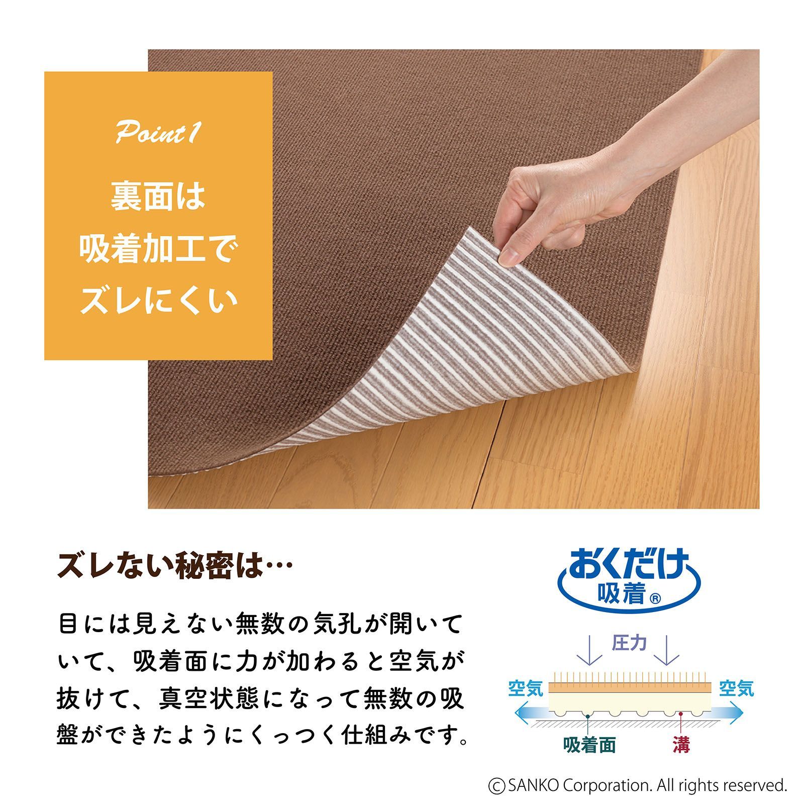 洗える