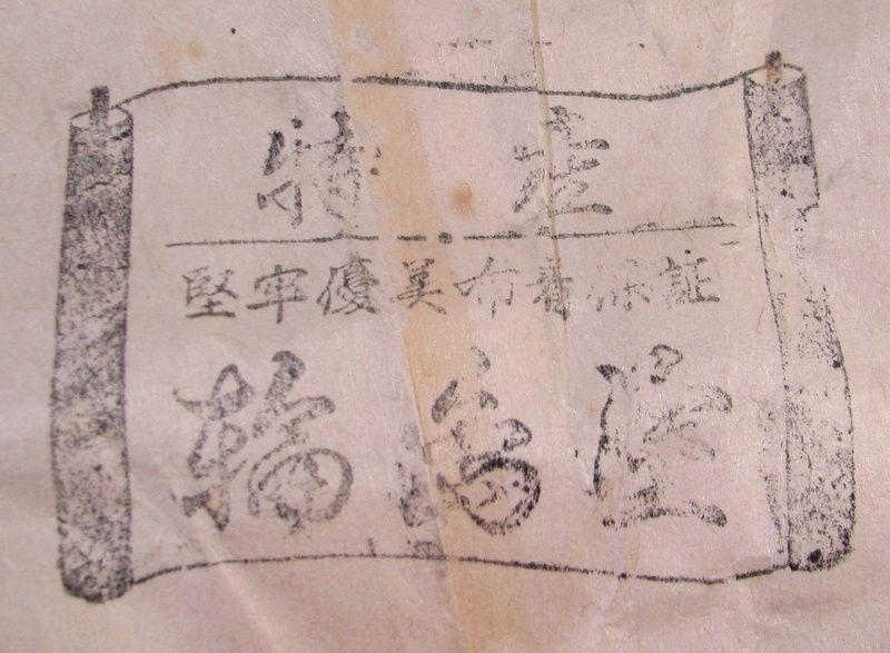 明治時代　輪島塗　木地 日出　小吸物椀　10客　共箱 輪島塗 木製吸物椀10客 幅：13.3cm 共箱 美品/25h002 - メルカリ