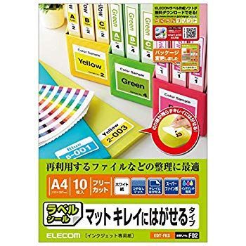 【中古】(未使用･未開封品)　ELECOM フリーラベル(ハイグレ-ド用紙:A4サイズ 10枚入り:ホワイト) EDT-FKS gsx453j