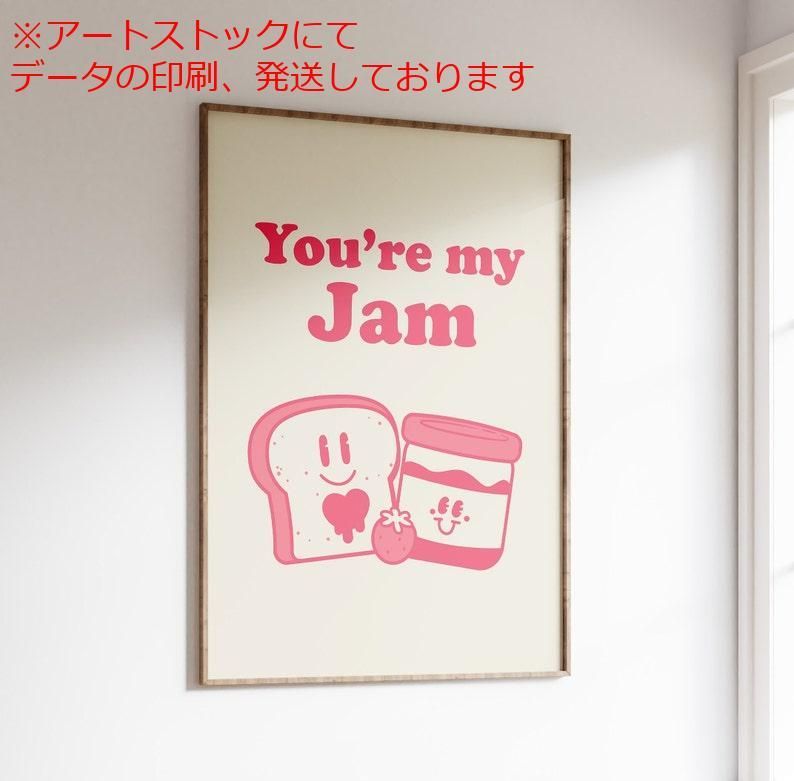 mz ポスター A1 サイズ (~A4まで対応可) You're My am バレンタインデーのデコレーション You're My am ポスター 美しいウォールアート 美しい名声