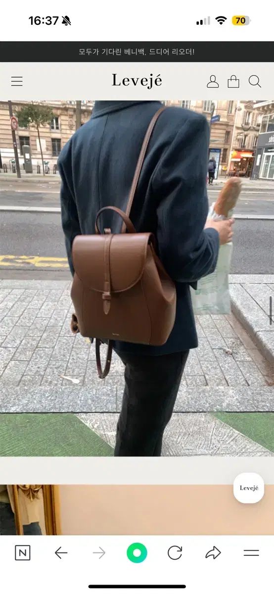 レブゼ