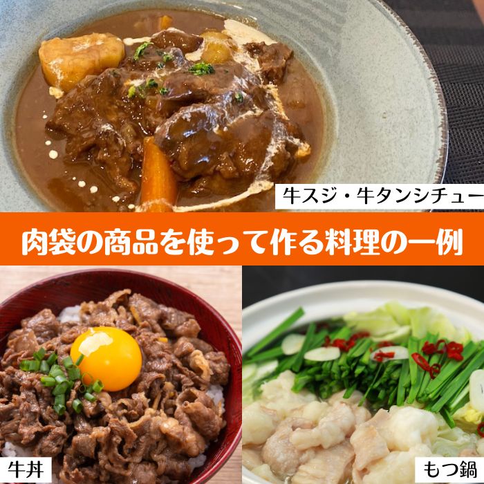 肉福袋1kg?肉ガチャ?
