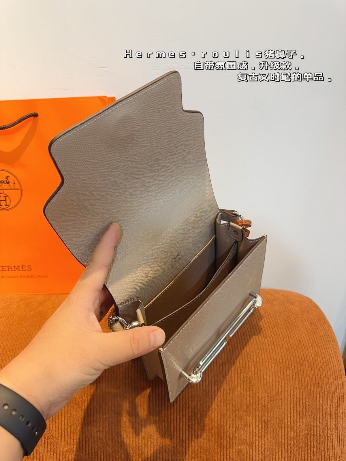 Hermes