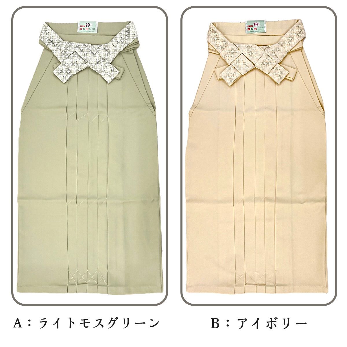 ブーツ にも