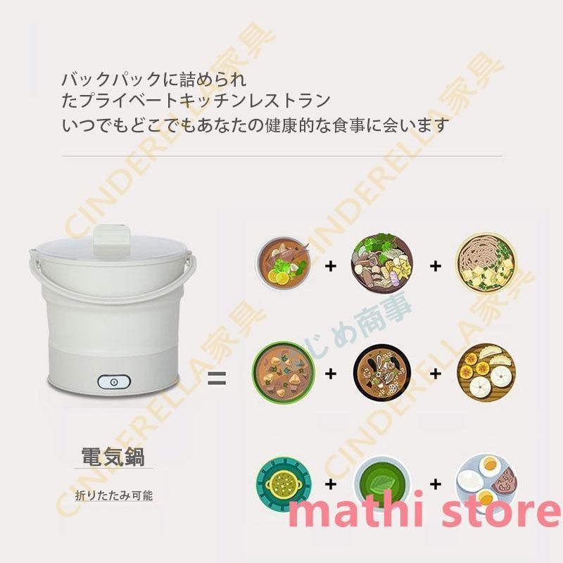クッキングヒーター