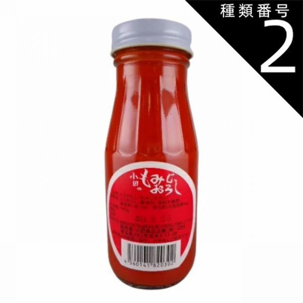 備前焼 茶道具 小西陶古(作) 耳付 水指