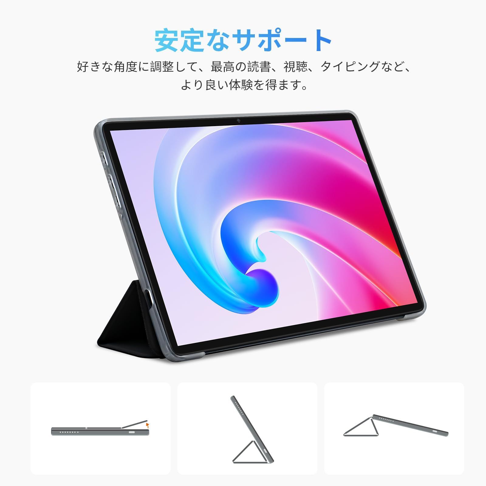 TECLAST Android 13タブレット T40HD専用保護ケース、3段階角度調整