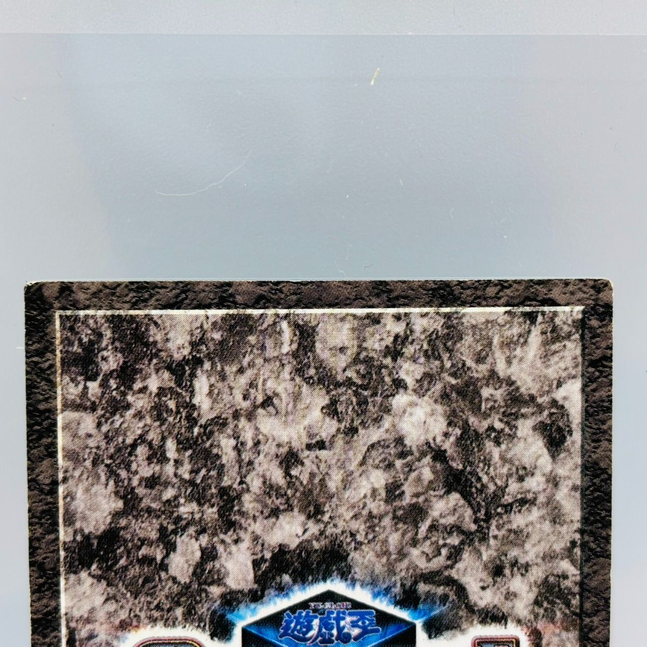 遊戯王 ダンジョンダイスモンスターズ タイガー・アックス フィギュア