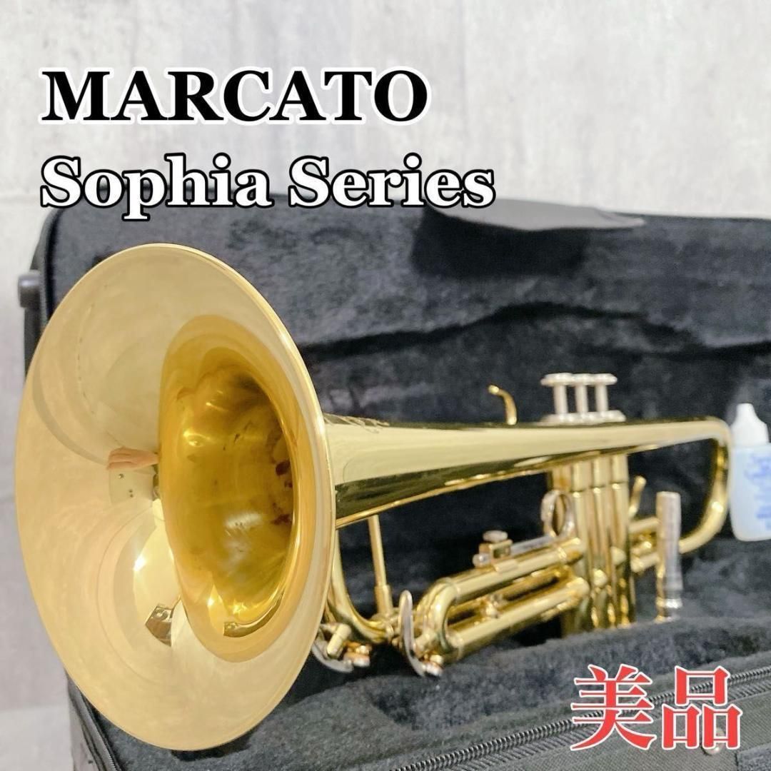 W088 MARCATO Sophia Series トランペット 金管楽器