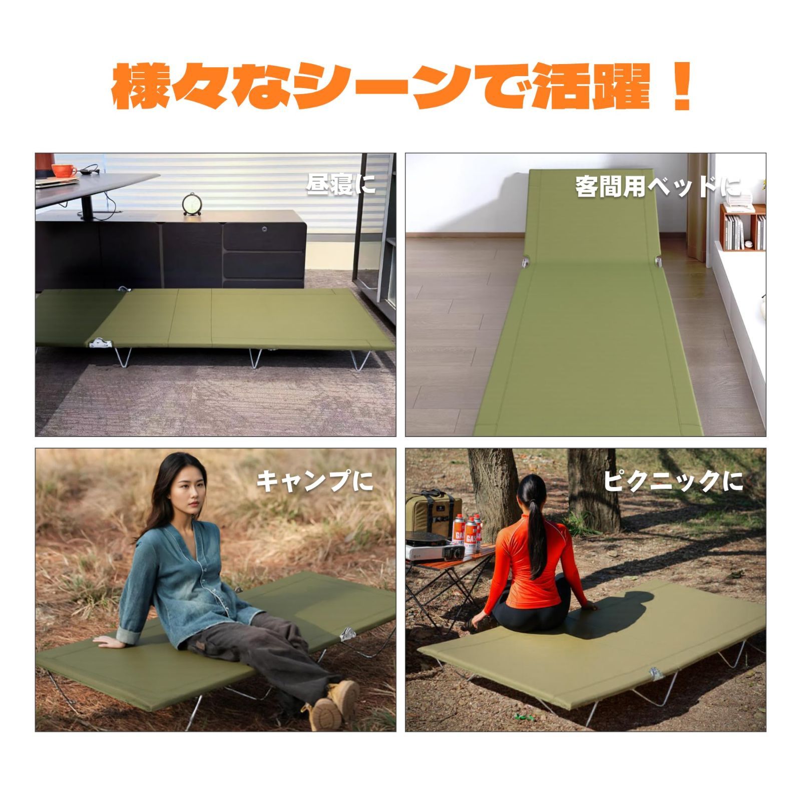 キャンプインストラクター推薦】 コット