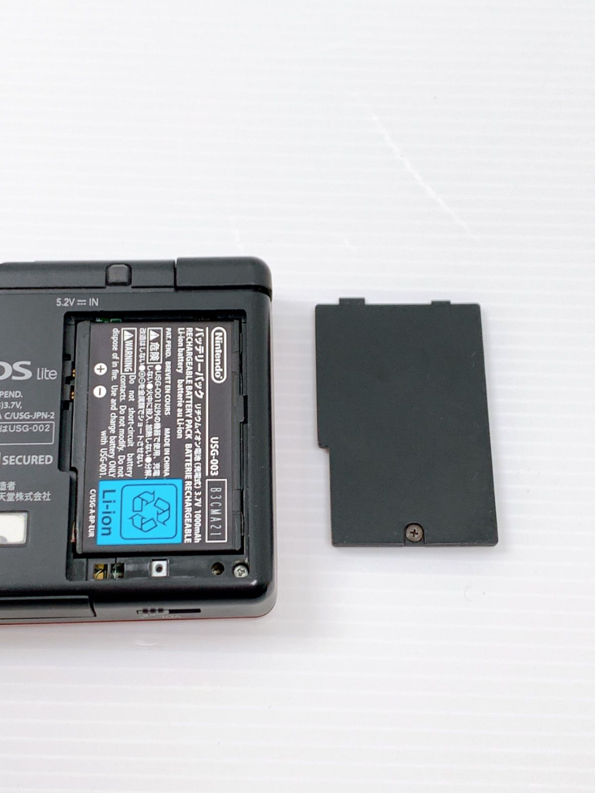 DSLite クリムゾンブラック USG-001 すぐ遊べるセット 良品 動作