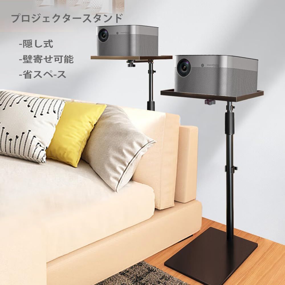 高さ調節