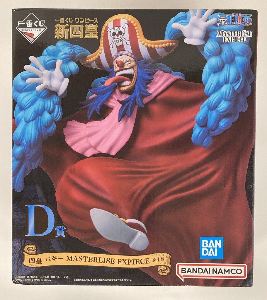 BANDAI SPIRITS 一番くじ ワンピース 新四皇 D賞 四皇 バギー