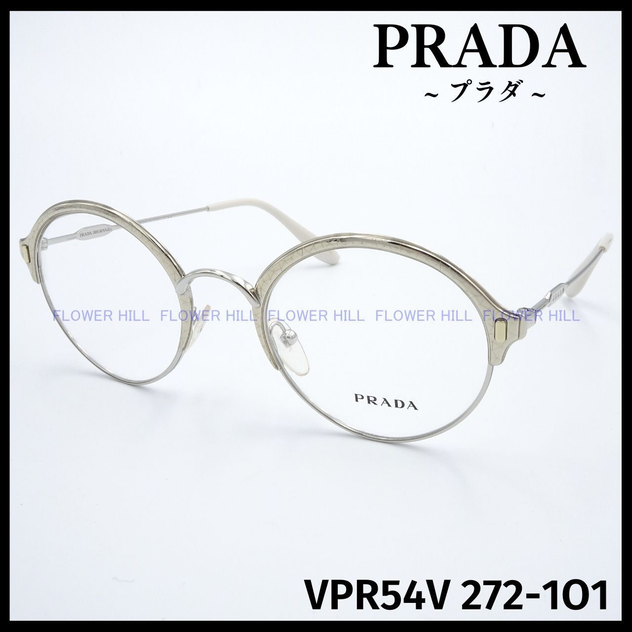 PRADA プラダ メガネ メタルフレーム ラウンド VPR54V 272-1O1 イタリア製 メンズ レディース
