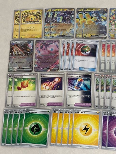 ポケモンカードゲーム ポケカ