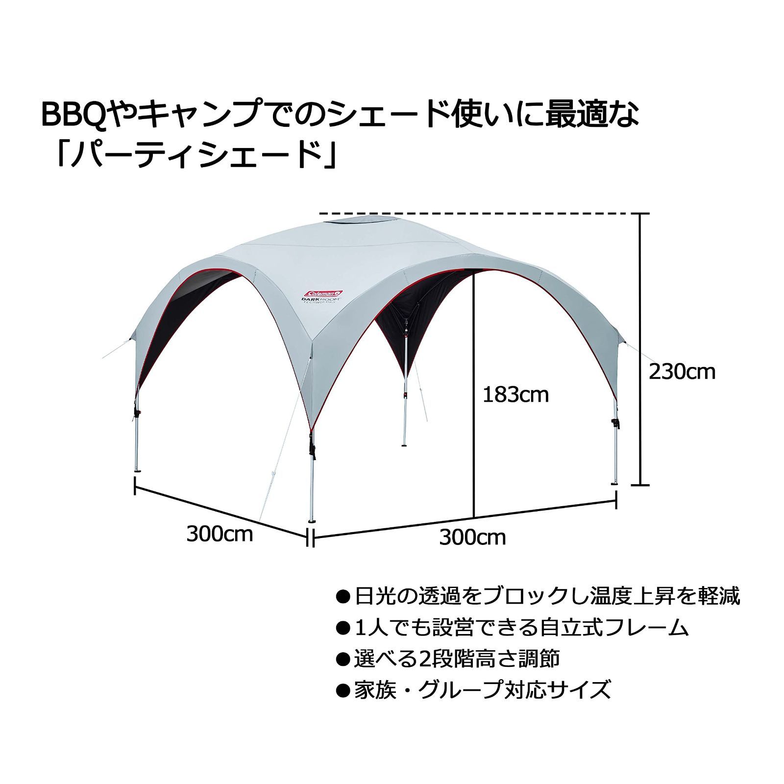 サイズ
