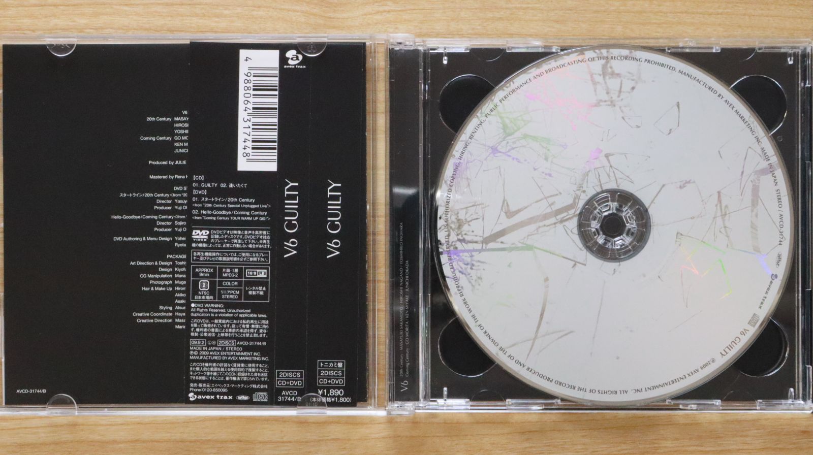 国内盤CD☆ブイシックス/V6□ GUILTY【初回生産限定:トニセン