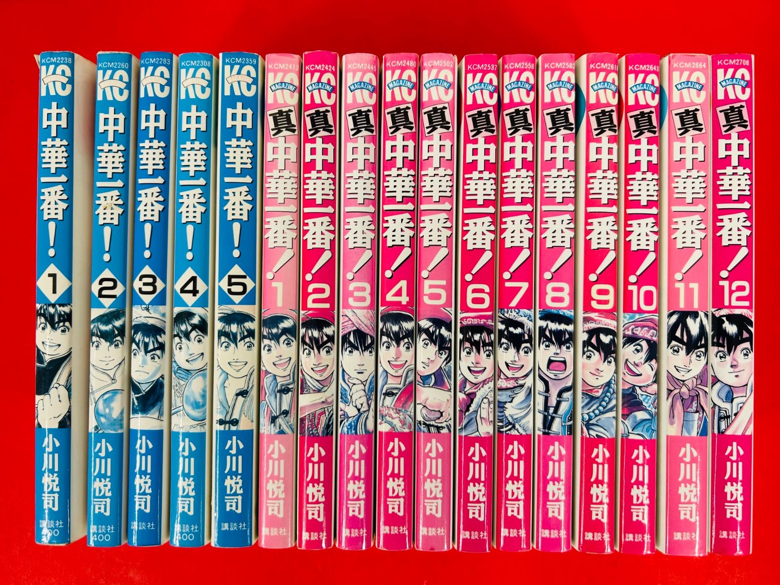 漫画コミック【中華一番！1-5巻＋真中華一番！1-12巻全巻完結セット】小川悦司 漫画コミック【中華一番！1-5巻＋真中華一番！1-12巻・全巻完結