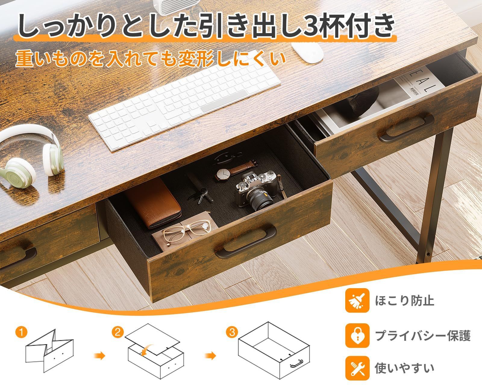 パソコンデスク