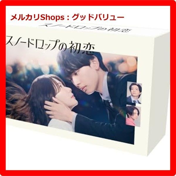 新品未開封☆ 節約 ドラマ「スノードロップの初恋」DVD BOX [DVD] 宮世
