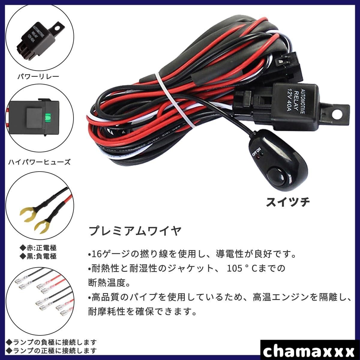 国内正規電源ON/OFFスイッチ付き フォグランプリレーハーネス スズキ アルトラパン HE21S/HE22S 純正スイッチホール後付け LEDライト キセノン、HID