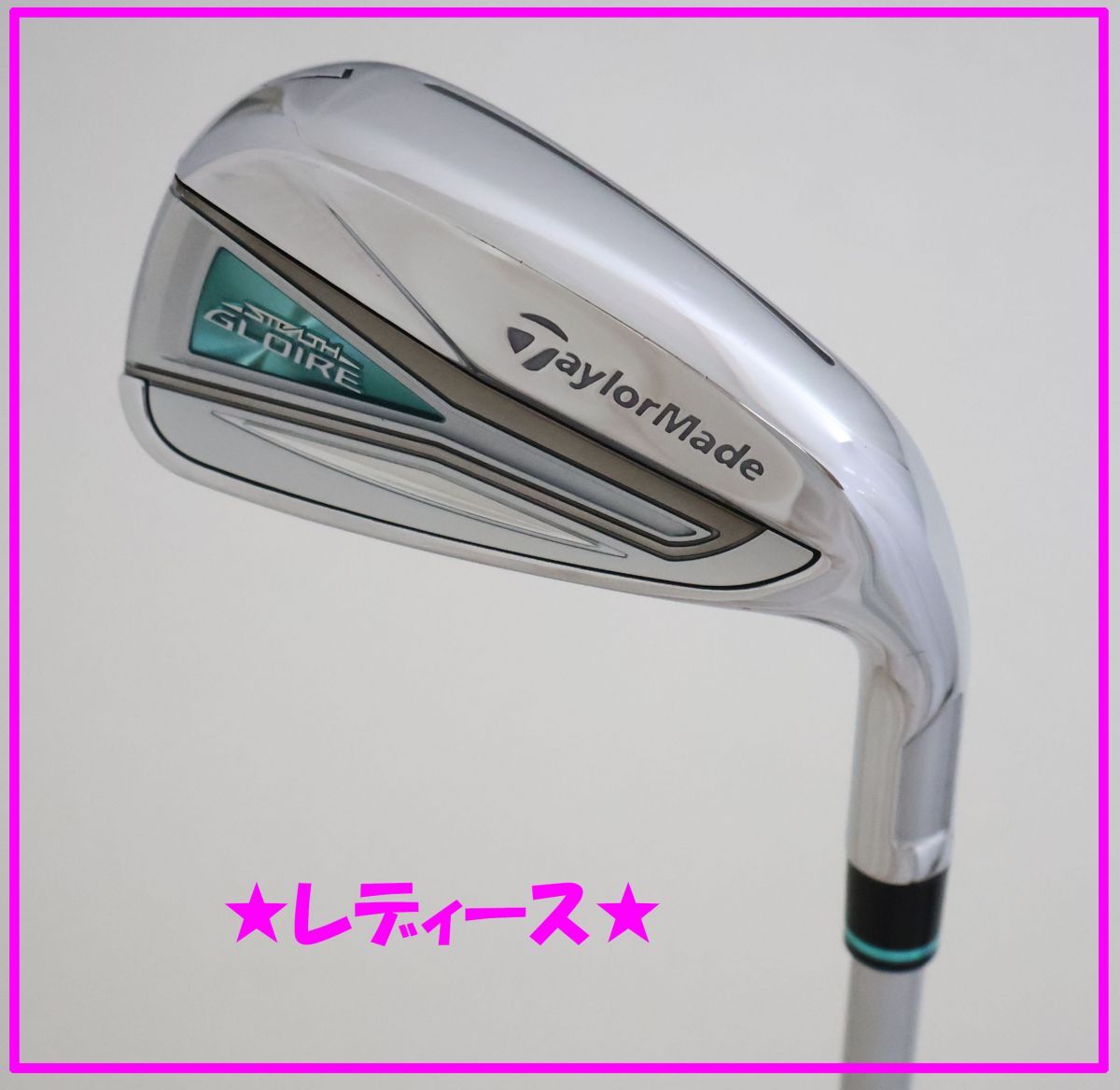 【極美品】テーラーメイド ステルス グローレ 単品 レディースアイアン 7番 A TaylorMade - 【極美品】テーラーメイド ステルス グローレ 単品