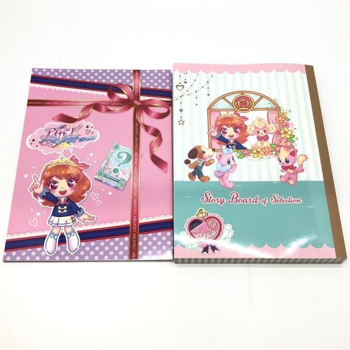 アイカツ！TOP OF WORKS vol.2～大空JUMP!!晴ればれ♡BOX アイカツ!TOP OF WORKS vol.2 大空JUMP!!晴ればれBOX 【公式通販】