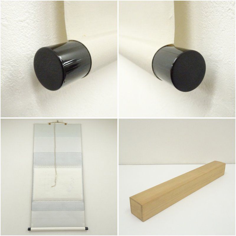 掛軸 馬場汀舟作 松尾芭蕉「駿河路」896