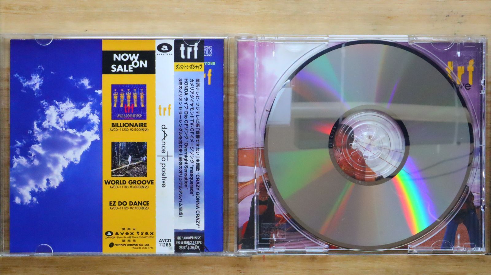 激レア❗未開封⭐NovelCore⭐直筆サイン付きCD＆DVD＆Blu-ray 国内盤CD☆ティーアールエフ/TRF□ dAnce to positive