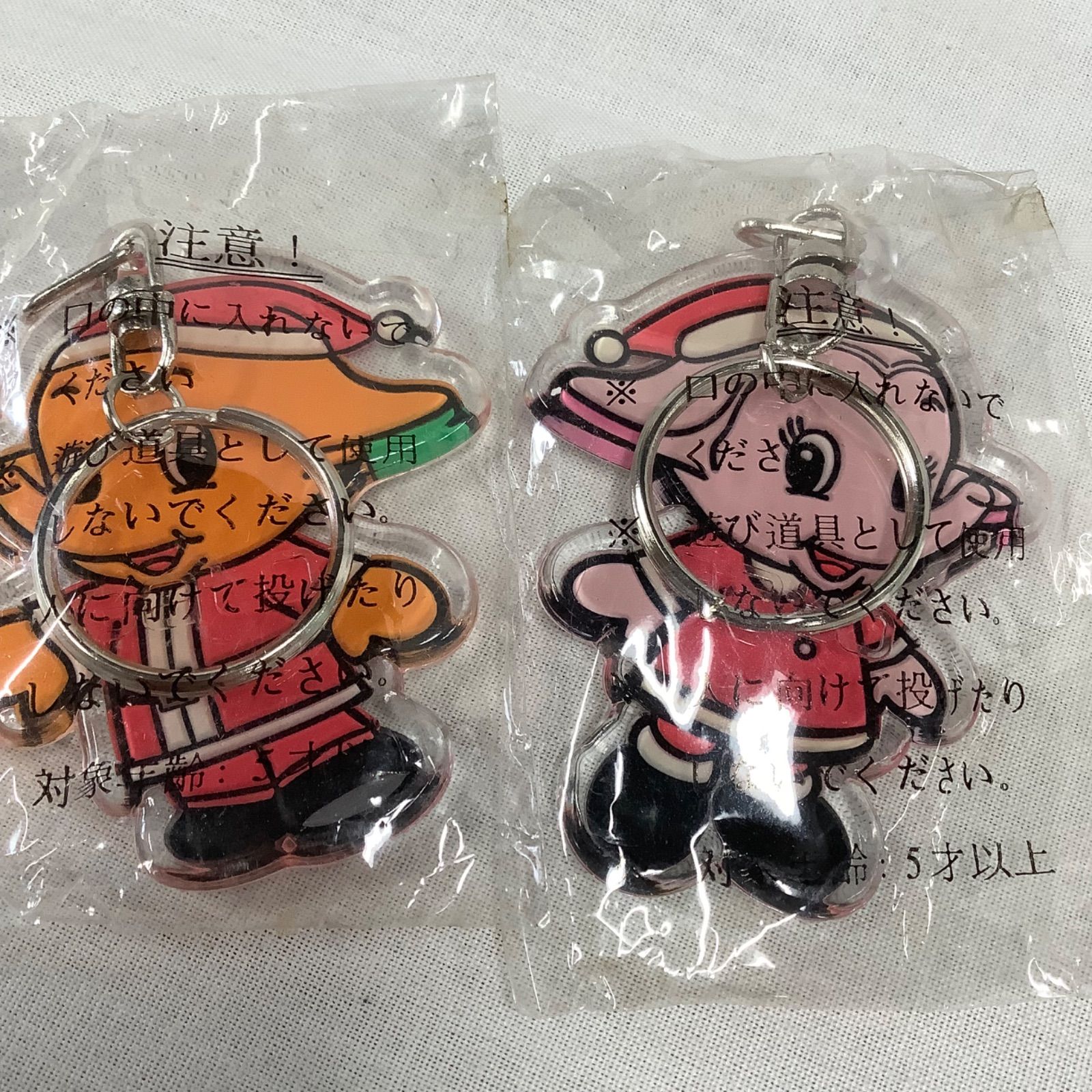 サトちゃんサトコちゃん キーホルダー 2個セット 佐藤製薬