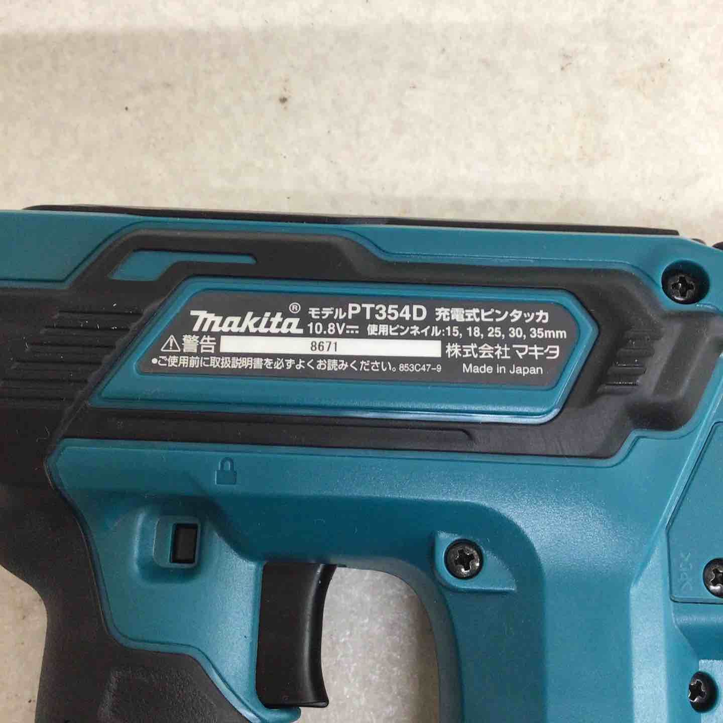 マキタ makita
