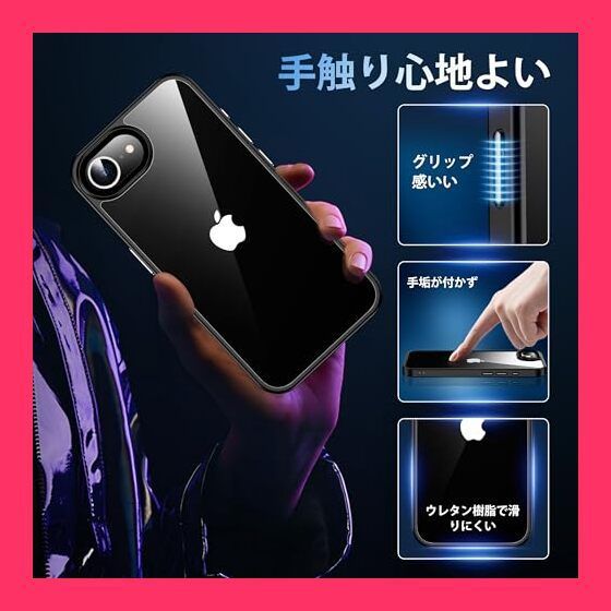 スタッフおすすめ！】iPhone 16e ケース ブラック ガラスフィルム付き