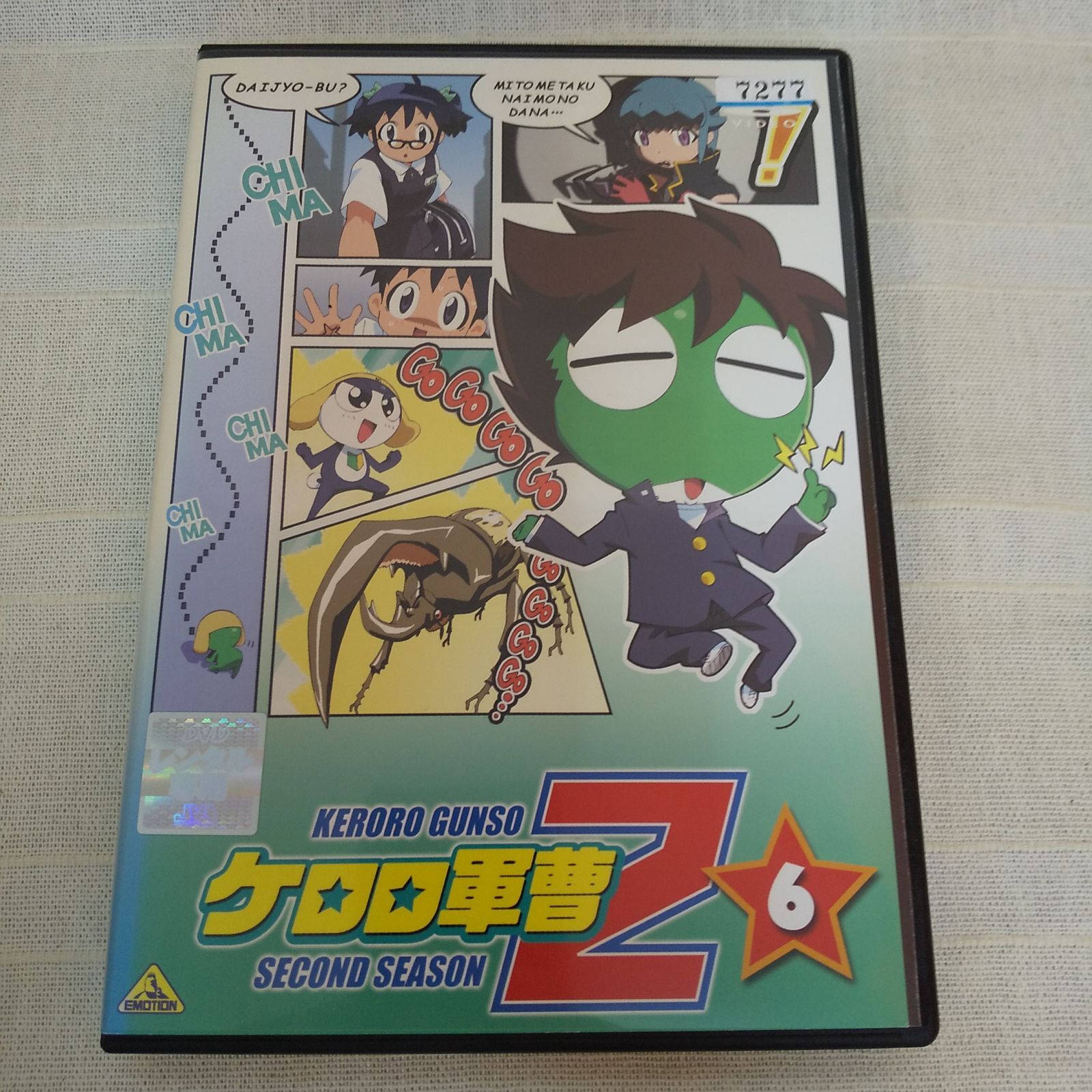 ケロロ軍曹 2 6 レンタル専用 中古 DVD ケース付き - メルカリ