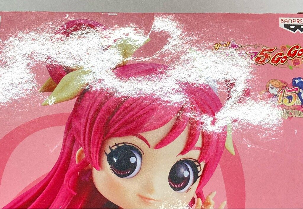 Yes!プリキュア5GoGo! Q posket-CureDream- キュアドリーム 全2種セット（ノーマルカラーVer.+レアカラーVer.） Amazon | Yes!プリキュア5GoGo! Q posket-CureDream- キュア