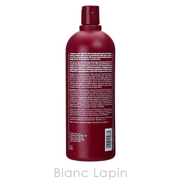 アヴェダ 販売済み AVEDA カラーコントロールシャンプー 1000ml