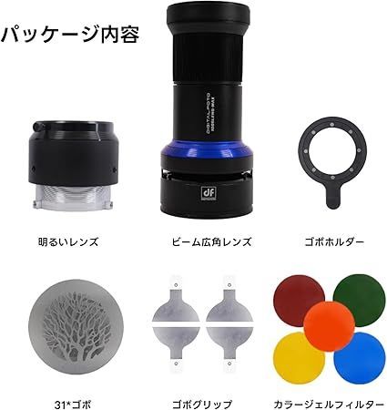 DF DIGITALFOTO コニカルスヌート DF DIGITALFOTO コニカルスヌート 円錐型 光学スヌート ストロボ