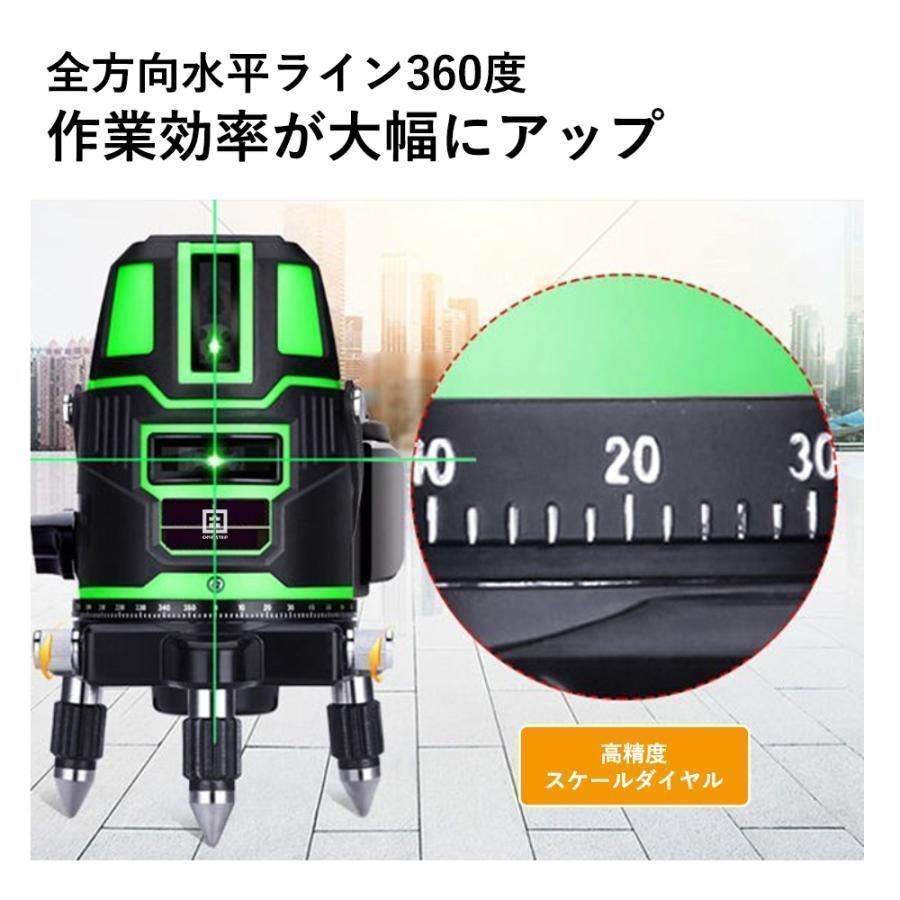 墨出し器