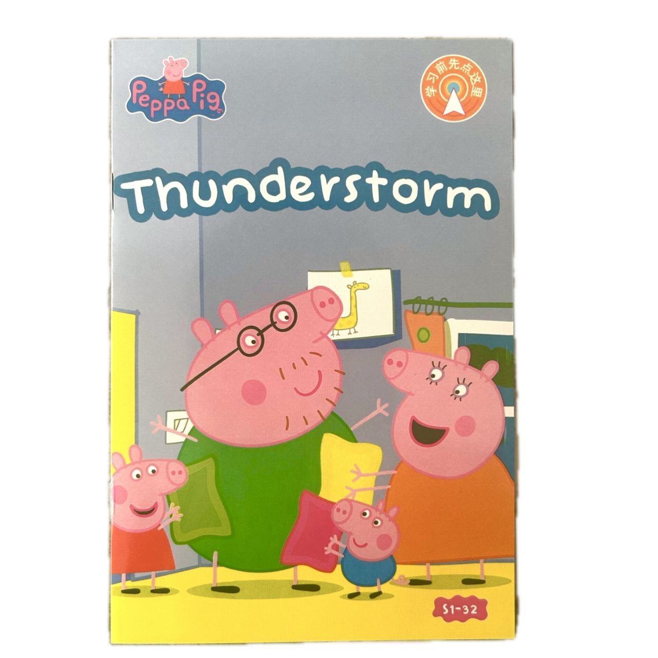 PeppaPig ペッパピッグ ピンク箱シリーズ2　マイヤペン対応 64GBモデルMaiyaPen付お得セット】 ペッパピッグ ピンク箱版 アニメ