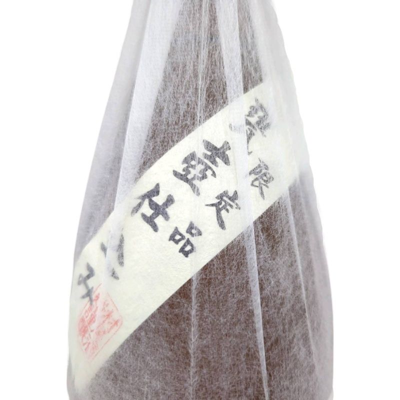 焼酎 村尾 2本セット 1800ml 25度 村尾酒造 【新品未開栓品