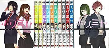 ホリミヤ コミック 1-12巻セット