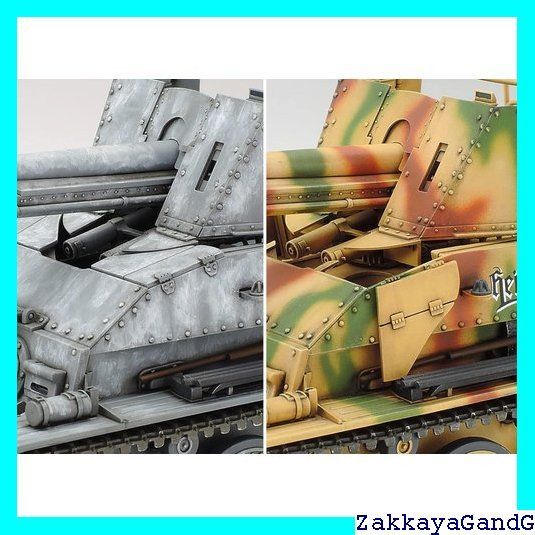 タミヤ 1/35 ミリタリーミニチュアシリーズ No.248 ドイツ陸軍