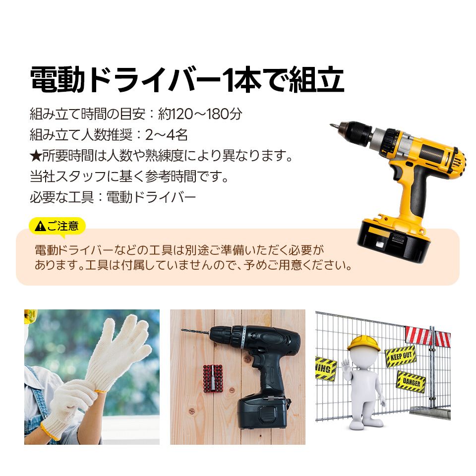 戸外収納庫 幅148*奥行き82.5*高193