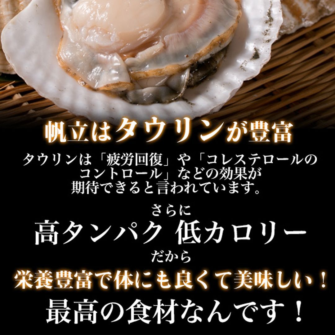 北海道産 焼きホタテ 珍味 おつまみ 帆立 ピリ辛 貝柱 5P-4