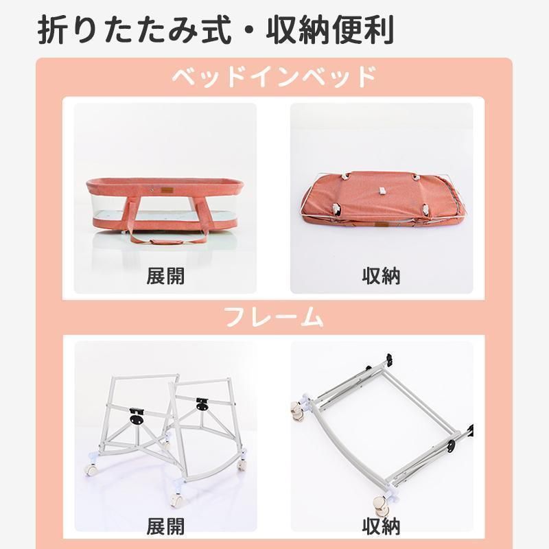 新品未使用　ベビーベッド　ゆりかご　蚊帳　赤ちゃんベッド　布団　寝床　折りたたみ 人気推薦◇ ベビー ベッド ミニ 折りたたみ おすすめ 赤ちゃん