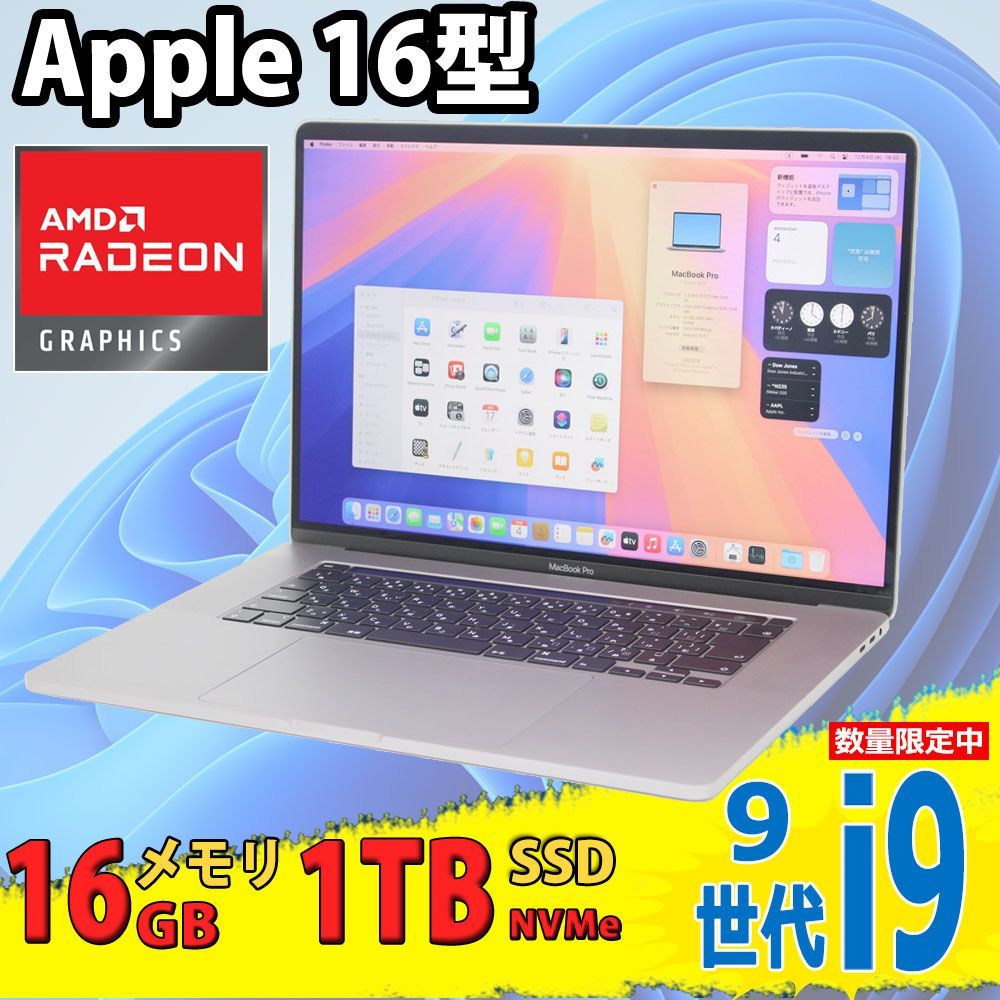 美品 2K 16in MacBook Pro A2141 (2019) i9-16GB-1TB SSD - メルカリ