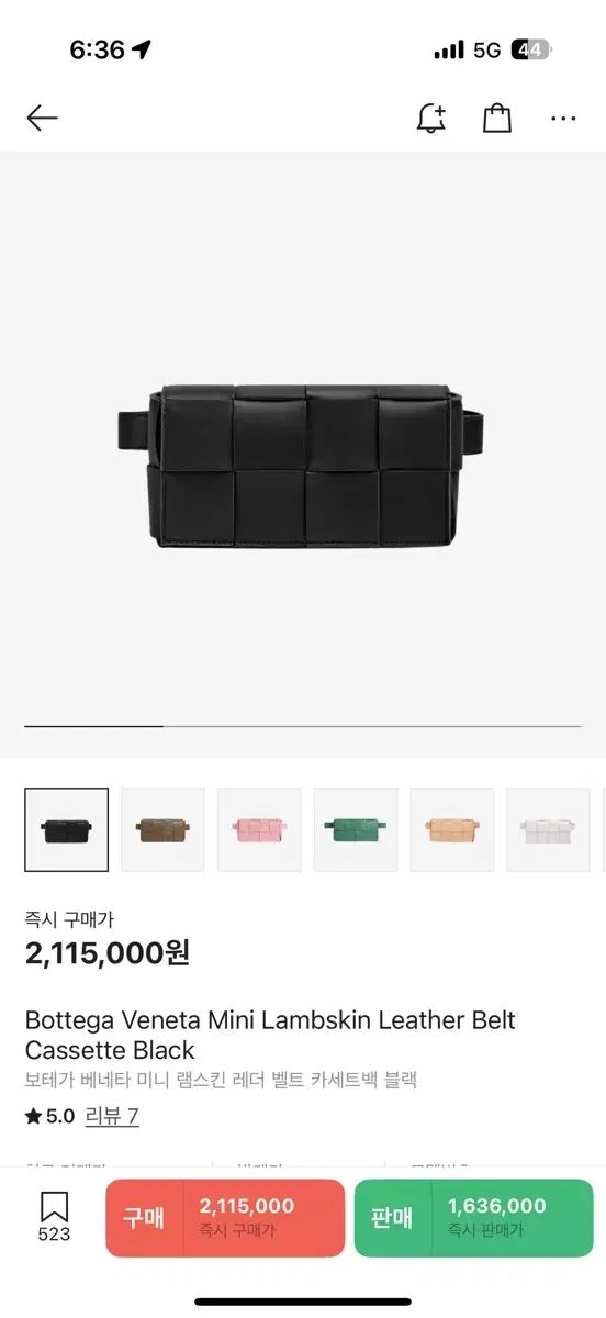 Bottega Veneta ボッテガヴェネタ ベルトバッグ ブラック