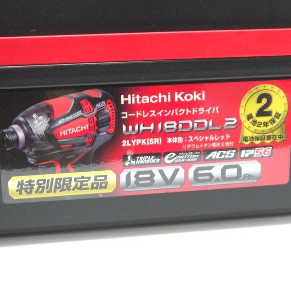 日立 限定レッド WH18DDL2 特別限定品 18V 6.0Ah コードレスインパクトドライバ 中古品 現状品 HITACHI ハイコーキ インパクトドライバー WH18DDL2 限定レッド 楽天